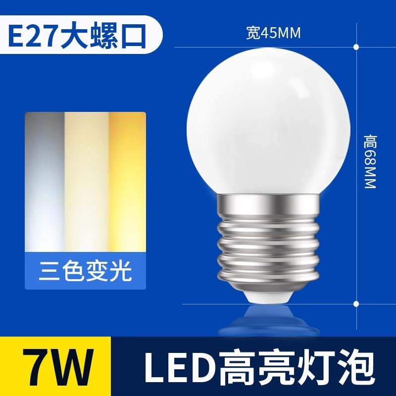LED bulb corn lamp household e27 thread e14 screw energy-saving lamp warm white three-color light lighting chandelier light source