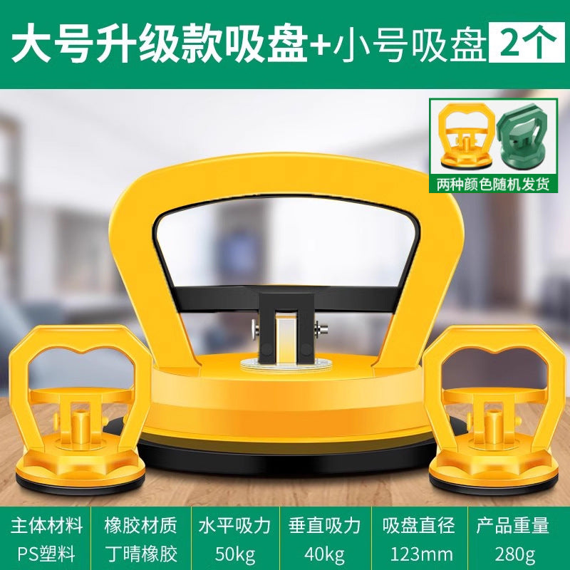 Integrated ceiling suction cup strong removal of glass tiles aluminum ceiling tiles ceiling floor tiles suction device screen suction device installation