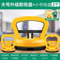 Integrated ceiling suction cup strong removal of glass tiles aluminum ceiling tiles ceiling floor tiles suction device screen suction device installation