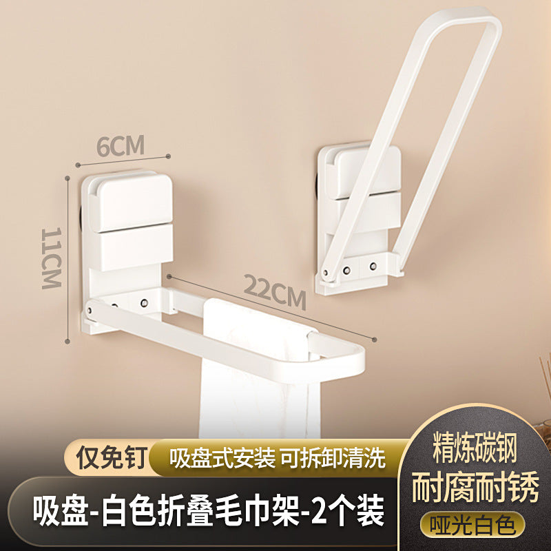 Suction cup towel hanging rod bathroom punch-free bathroom handy gadget multi-functional wall-mounted storage drying bath towel foldable