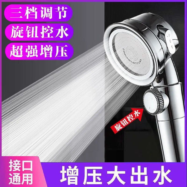 Pressurized rain shower shower head set Single head bath Pressurized bath bathroom Faucet water heater Yuba