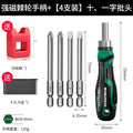 Baolian ratchet screwdriver suit multifunctional repair tool small screwdriver precision torx cross screwdriver