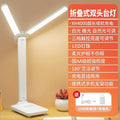 Wholesale pen holder desk lamp double head foldable student desk eye protection reading lamp dormitory bedroom multifunctional storage lamp