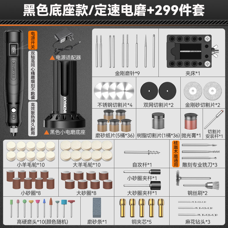 Electric grinder bottom base handheld electric grinder polishing artifact wood core jade jade carving cutting tool electric drill