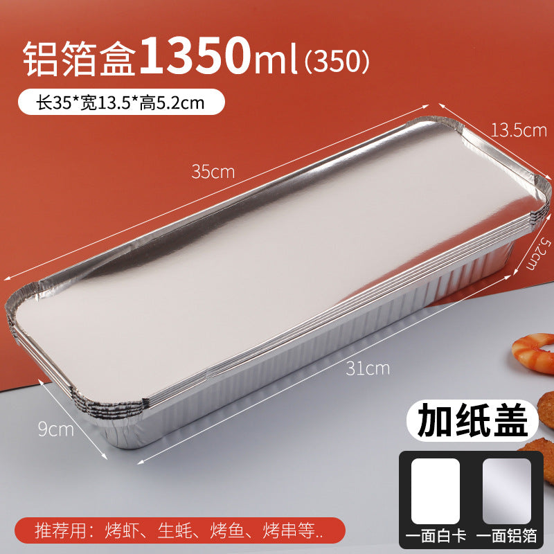 Wholesale disposable barbecue tin foil box baked rice box takeout packaging box multi-specification hot sale in stock