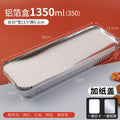 350 models with lid (1350ml)