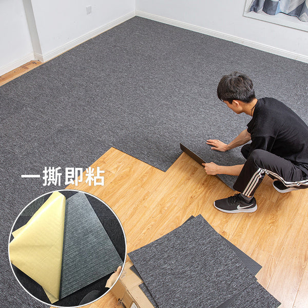 Glue-free self-adhesive carpet, bedroom full of splicing, commercial office floor mat, square parquet mat, large area