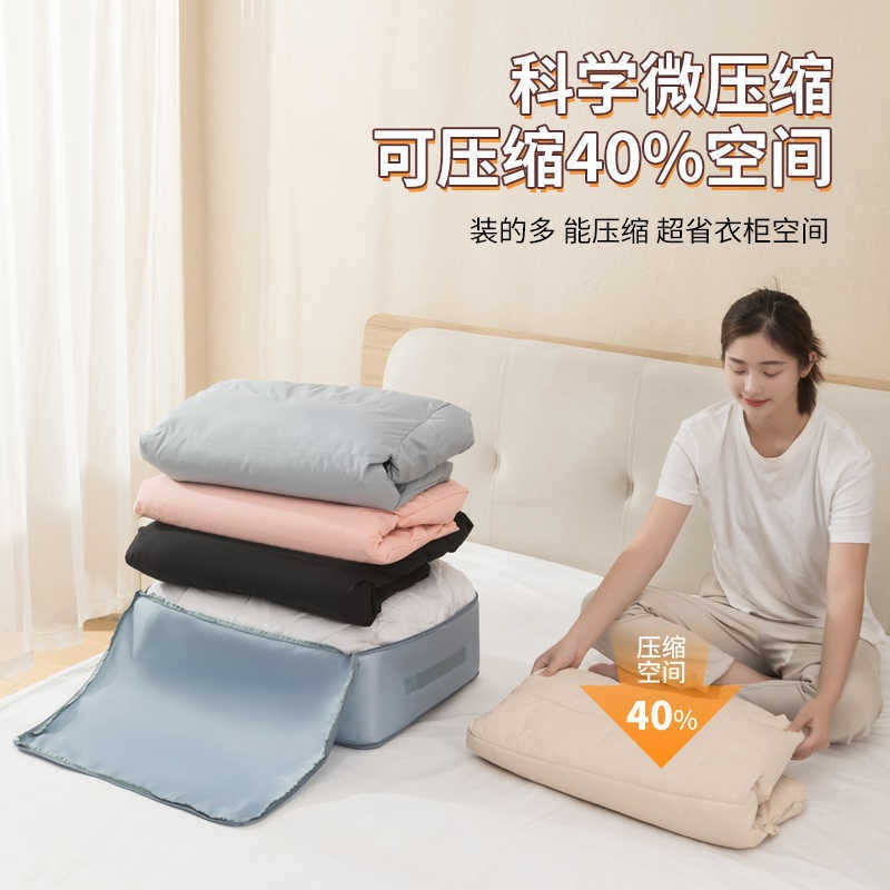 Quilt storage bag, compression bag, down jacket quilt silk quilt special bag, quilt storage, moving and finishing artifact