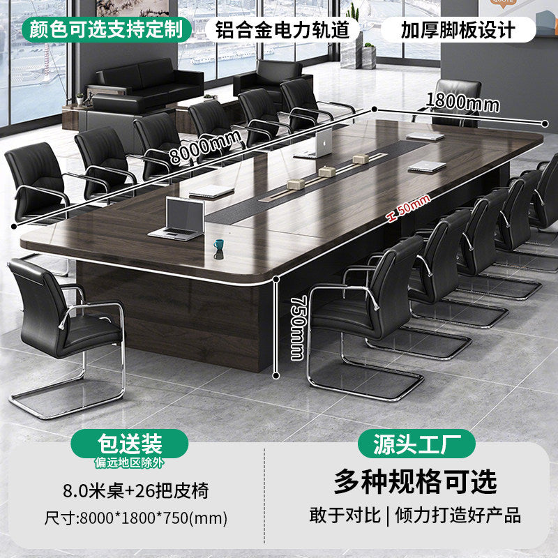 Saint li conference table long table casual modern reception table and chair combination negotiation table training table bench table office furniture