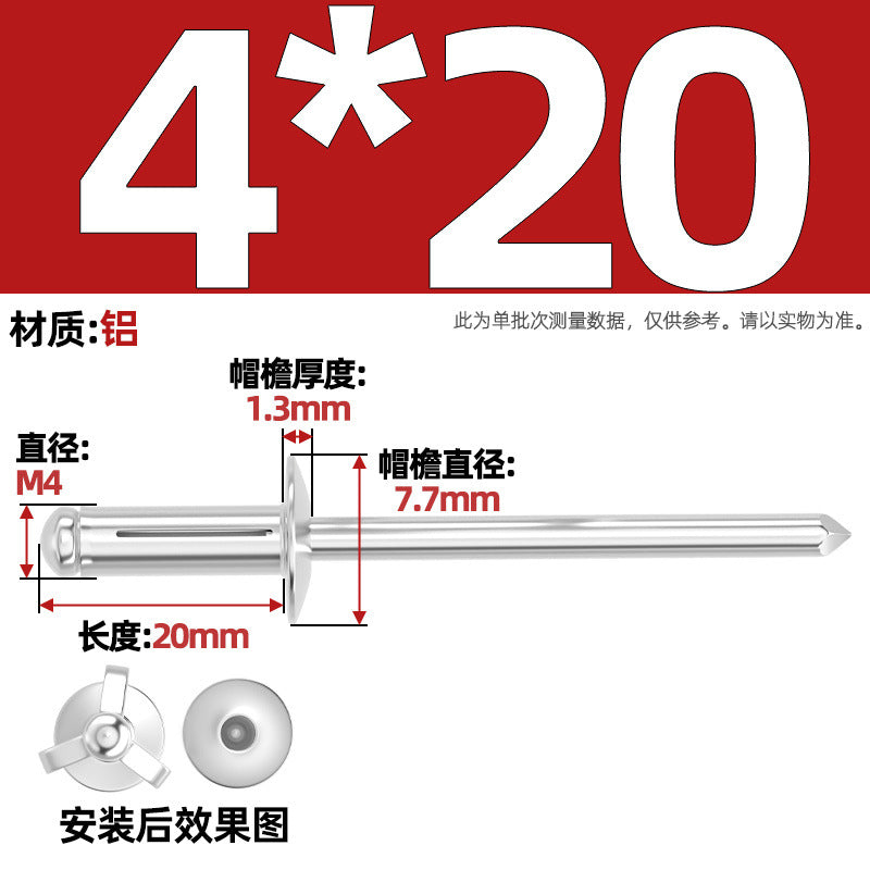 National standard, all aluminum, lantern blind core rivets, large brim rivets, three-claw rivets, automotive