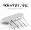Ready-to-ship blackhead remover kit: includes blackhead extractors, acne pimple pliers, and pimple popping tools for a flawless complexion