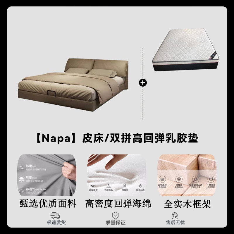 Italian normcore elephant ear bed casual creative large bed master bedroom double bed double storage wedding bed genuine leather bed