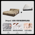 【napa】leather bed / two-piece high-rebound latex mattress combo