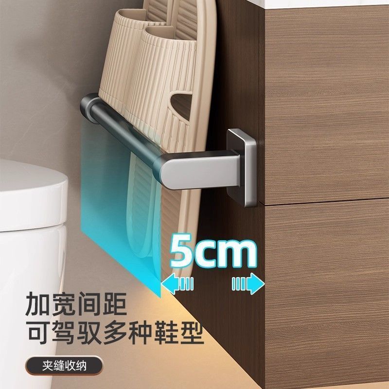 Bathroom slipper rack, punch-free bathroom storage rack, handy gadget gun gray toilet wall-mounted drain shoe storage rack