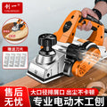 Chuangyi woodworking electric planer for home tool electric planer planer woodworking planer multifunctional power tool electric planer