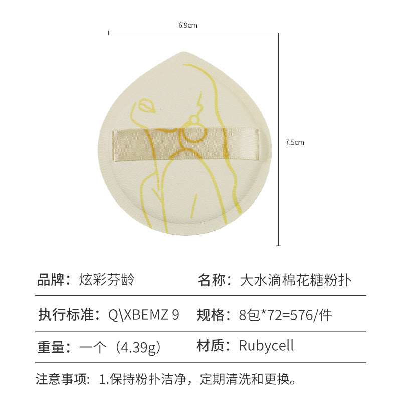 Colorful fenling powder puff processing personalized marshmallow makeup puff oem oem easy to apply makeup without powder puff oem