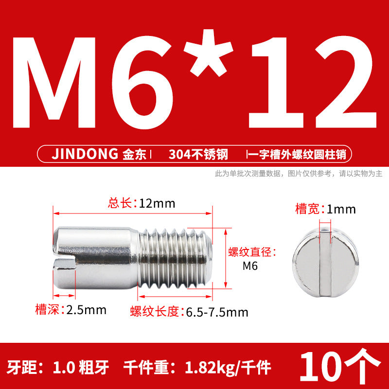 304 stainless steel GB878 one-character groove external thread cylindrical pin positioning pin M2M2.5M3M4M5M6M8M10