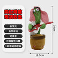 Red guitar model (talk, sing, light-up, record)
