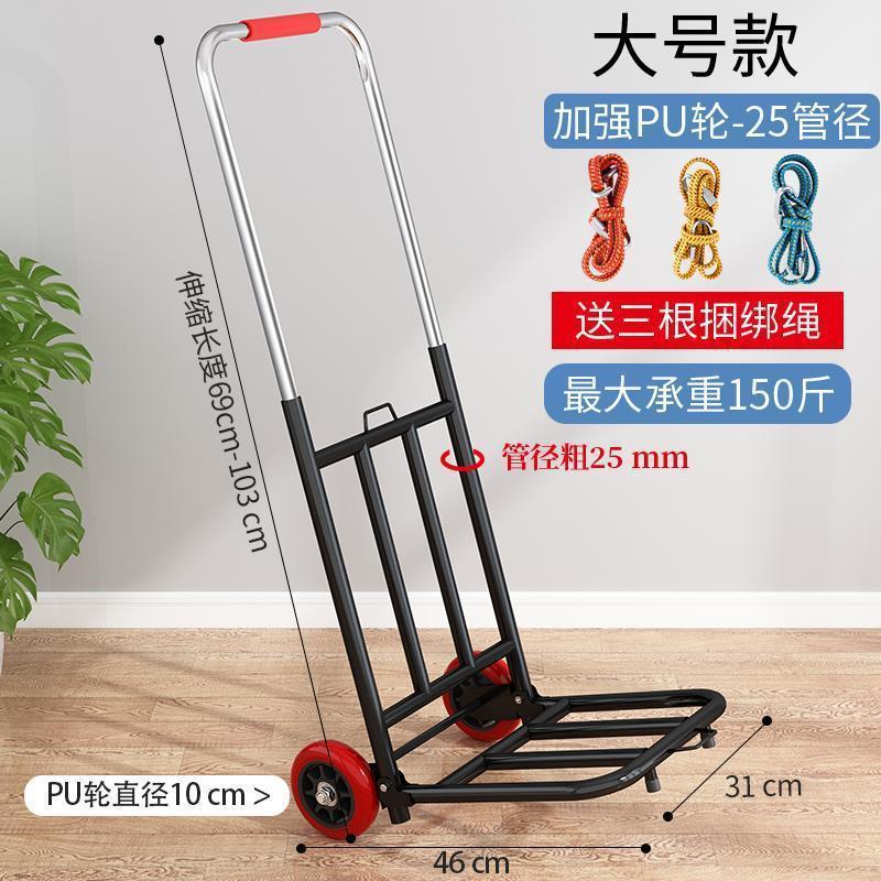 Folding trolley, hand trolley, folding luggage cart, load-bearing king shopping cart, hand trailer, cargo cart, moving artifact