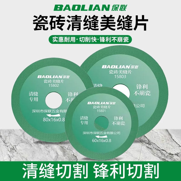 Baolian ceramic tile beautiful seam cutting blade seam clearing machine diamond saw blade grinding blade angle grinder