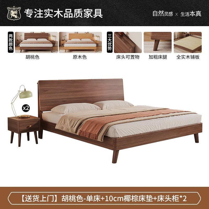 Oak solid wood bed casual1.8mfor home bedroom rental room thickened double bed master bedroom bed large bed