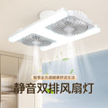 New e7 screw double row h ceiling fan light remote control 8 degree adjustable angle three-color light led silent fan light