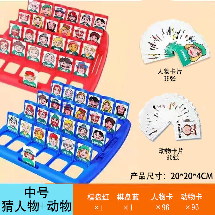 guess who? board game cards - logic & deduction family interactive game - educational toy for kids
