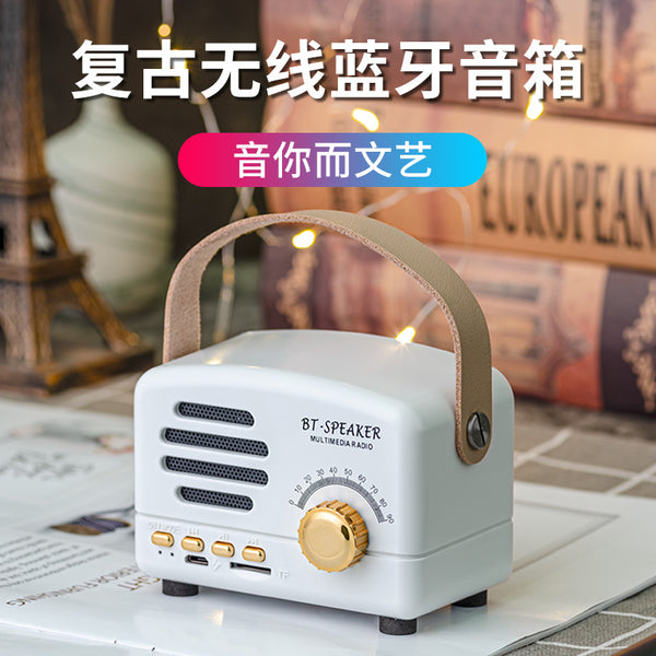 Wireless retro stereo outdoor portable bluetooth speaker, little prince mini card radio FT-BT01plus