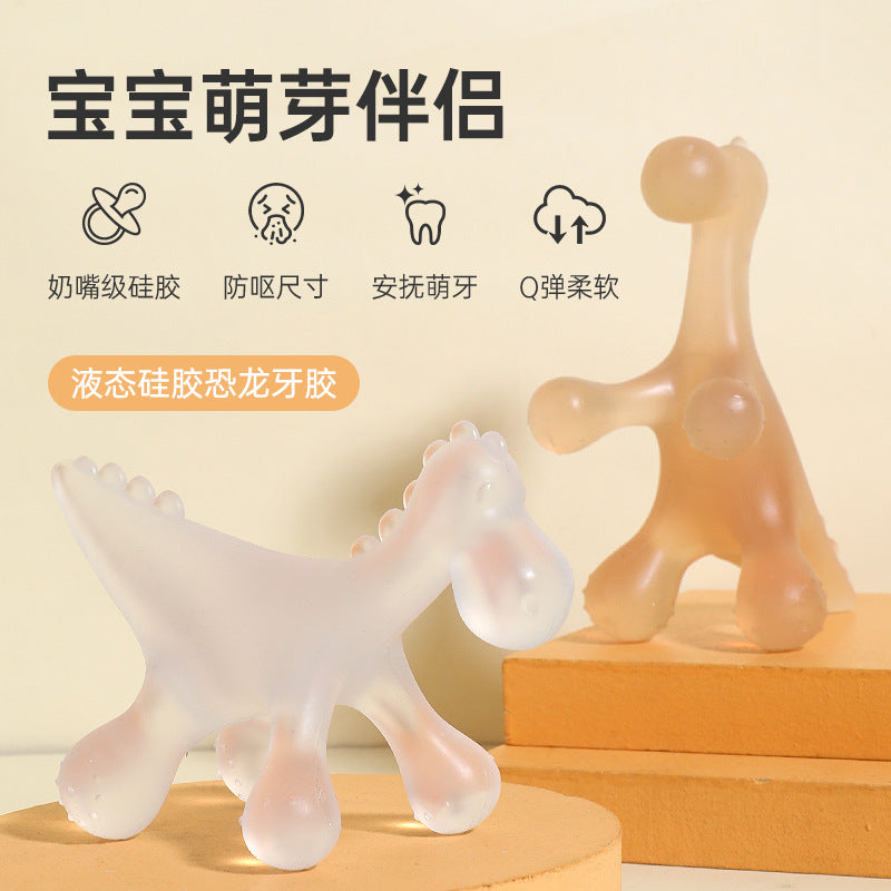 English card pack, infant dinosaur toothpaste can be boiled and bitten, food grade silicone baby molar stick
