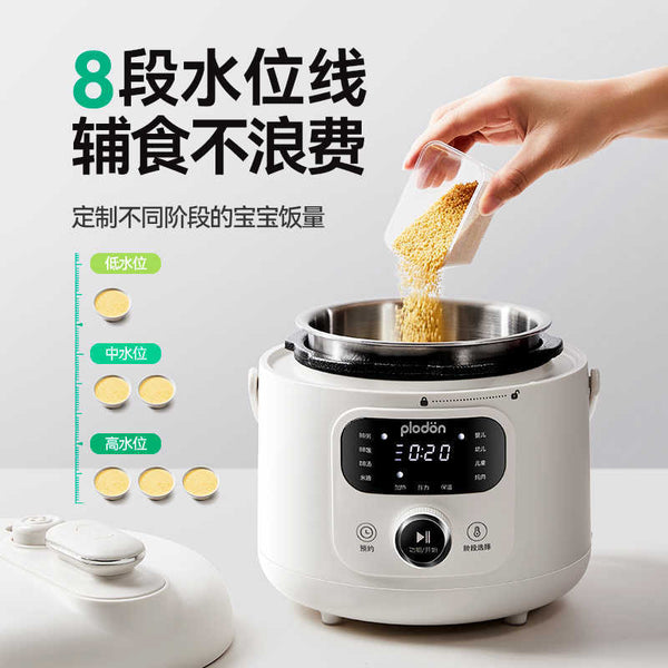 Pryton Electric Pressure Cooker Stainless Steel Household Baby Supplementary Food Mini Small Rice and Soup Multifunctional Rice Cooker