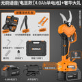 Brushless voice/electronic display model [4.0ah single battery] + luxury gift