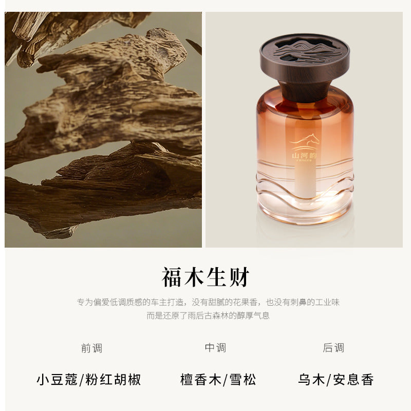 Car aromatherapy long-lasting fragrance high-end car perfume for car use purifying air and removing odor car supplies