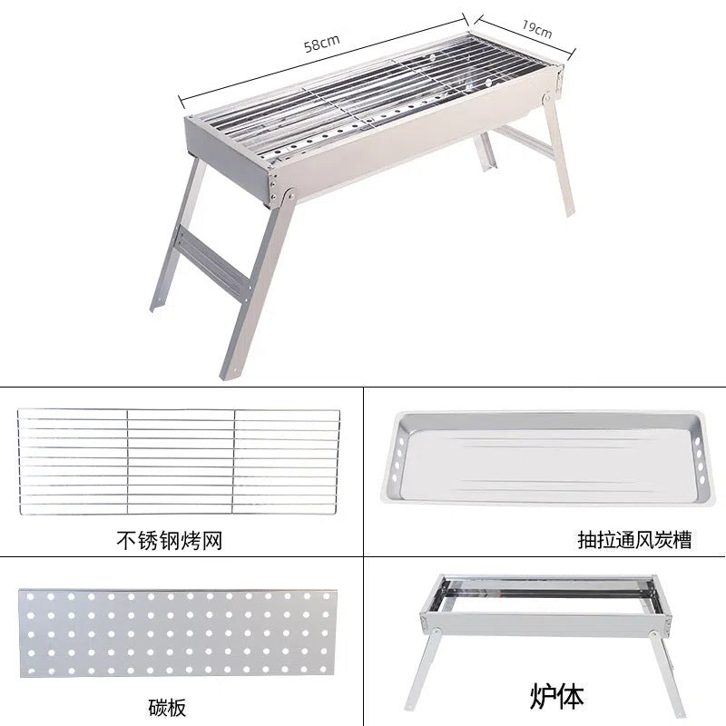 Home outdoor barbecue grill smokeless foldable barbecue grill courtyard charcoal grill portable thickened stove tea barbecue grill