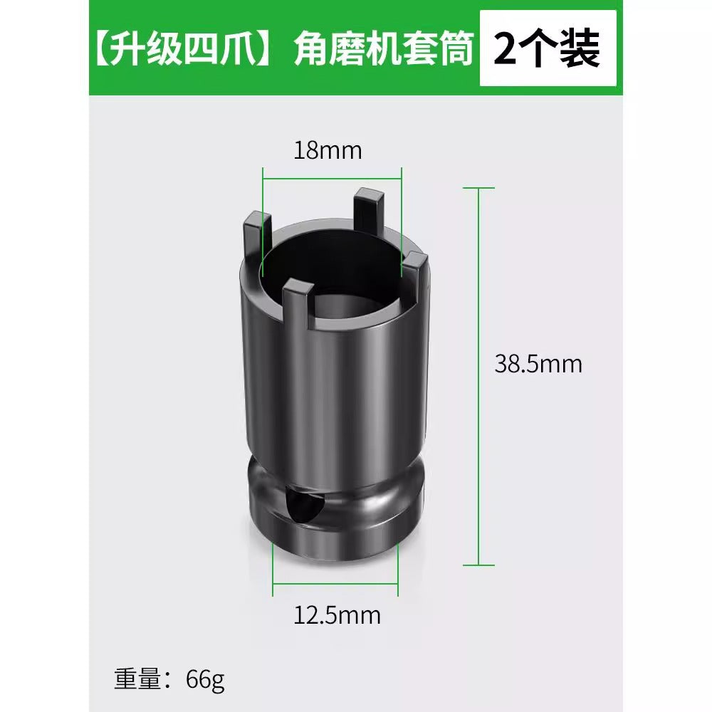 Baolian Four-claw Angle Grinder Sleeve Wrench Grinder Grinding Wheel Key Accessories Hand Grinder Removal Wrench Cutting Machine