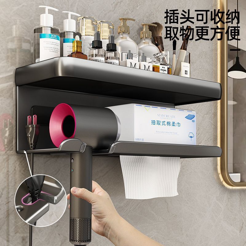 Bathroom cosmetic storage rack hair dryer holder bathroom gun gray wall-mounted paper towel storage rack hair dryer