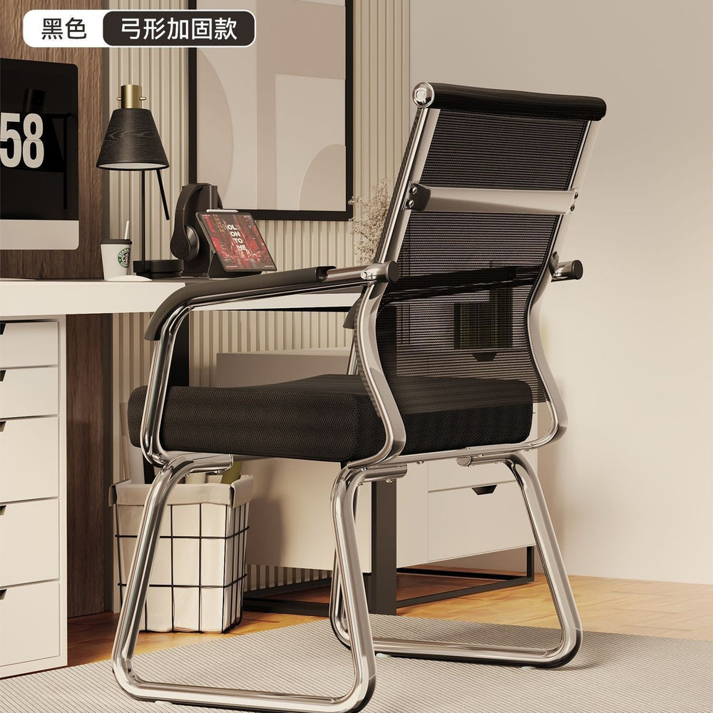 Computer chair, comfortable backrest chair for long periods of sitting, home student study chair, ergonomic desk office chair