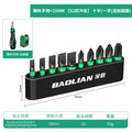 Bit suit mini electric screwdriver s2 strong magnetic hexagonal cross one-word wind screwdriver electric drill electric screwdriver suit