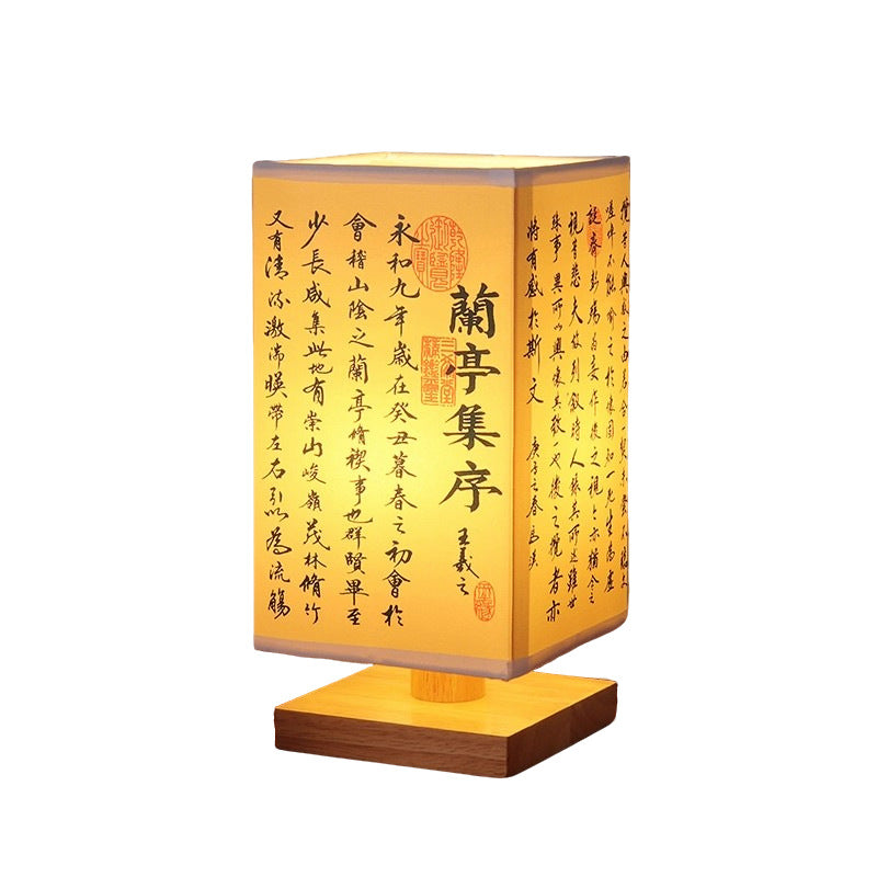 Desk lamp - chinese style antique calligraphy ornament - birthday gift - bedroom bedside tabletop decoration - ambient night light