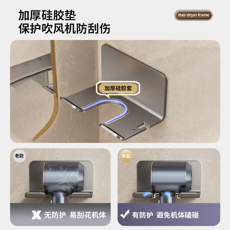 Hole-free wall-mounted bathroom hair dryer rack, bathroom hair dryer rack, hair dryer storage rack, accessible luxury