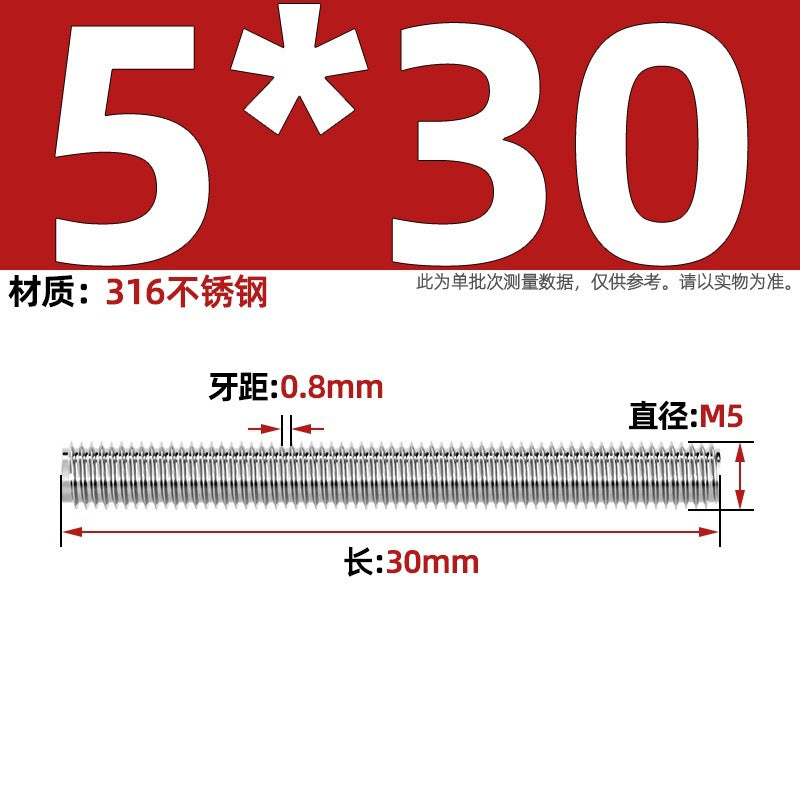 316 stainless steel screw full thread tooth rod through screw stud bolt tooth strip M3M4M5M6M8M10M12M16