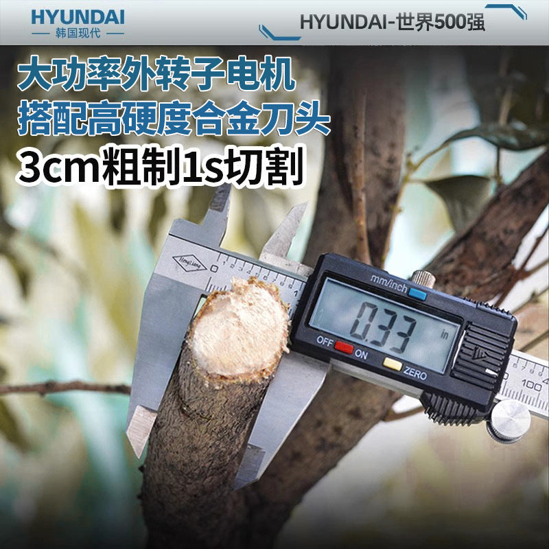 Korea Hyundai hedge trimmer, backpack type, electric landscaping, tea trimmer, lithium battery, high-power rechargeable type
