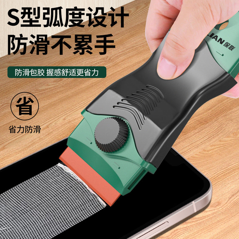 Baolian multifunctional cleaning blade plastic cleaning glass glue small scraper floor scraper glue removal small shovel