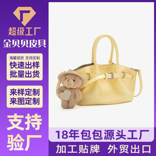 Women's bag 2025 new fashion trend versatile simple fresh wind women's shoulder handbag
