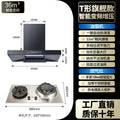Overlord stove + variable frequency t-shaped smoke machine set