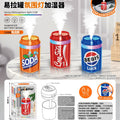 New mini pull-tab can humidifier - car & home usb mist maker with color-changing ambient light - desktop gift night light