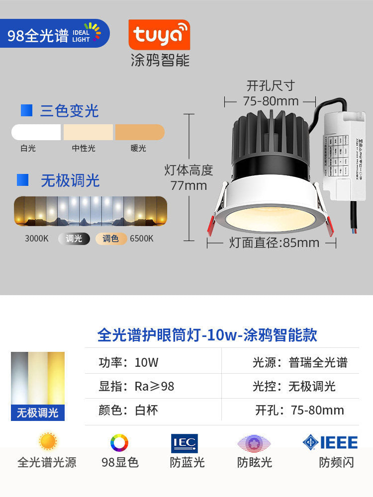Deep hidden anti-glare spotlight cobfor home living room embedded led light ceiling downlight lighting hill wall washer