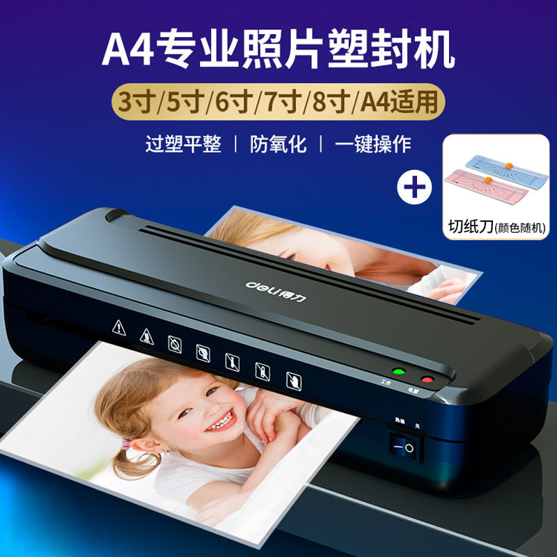 Deli A3 Photo Plastic Sealing Machine A4 Plastic Machine Glue Machine Home Office Photo Film Machine Small Laminating Machine