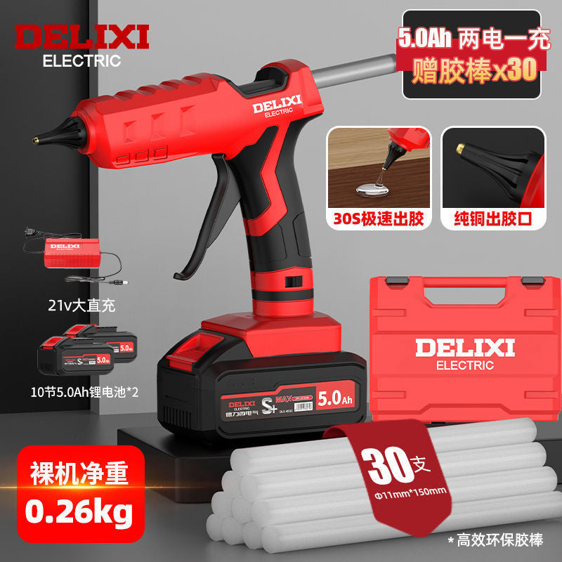 Delixi hot melt glue gun wireless children's handmade household hot melt adhesive rechargeable lithium battery small glue stick hot melt gun