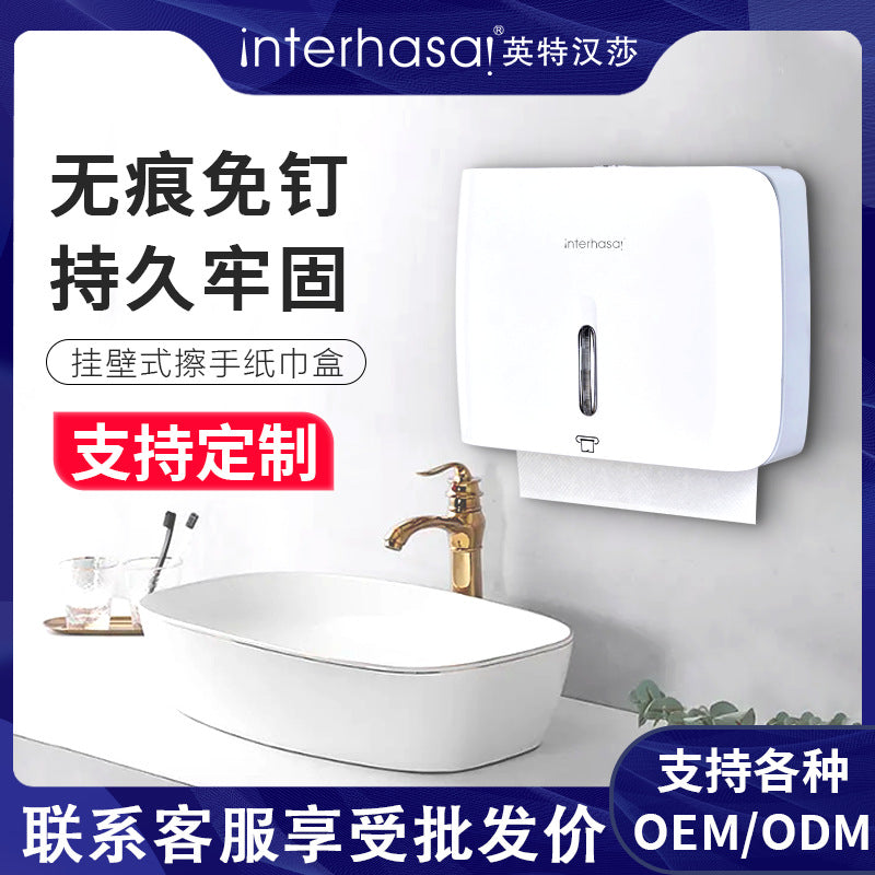 Commercial waterproof wall-mounted carton hand wipe carton wall-mounted non-punching toilet tissue box toilet pumping carton