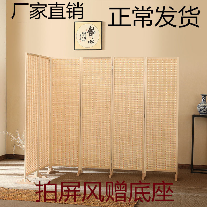 Solid wood bamboo screen foldablemovable partition casual modern living room bedroom cover for home flat screen curtain office